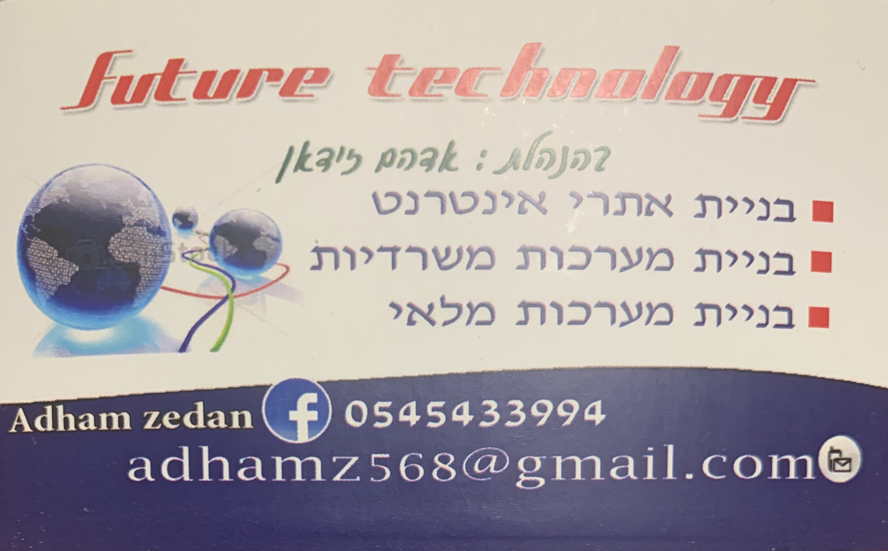 Apple Watch Thumbnail